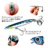 OHF Metal Jig Set Flounder, Jigging, Surf, Set of 5,