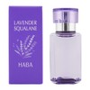 HABA Harbor Lavender Squalane 1.0 fl oz (30 ml)