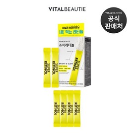 Vital Beauty Super Retinol 30-day supply + 4-day supply extra / 바이탈뷰티 슈퍼레티놀 30일분 + 4일분 추가