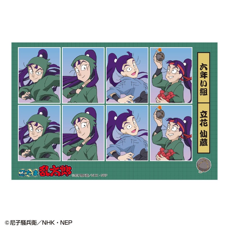 Toshin Pack Ninjama Rantaro Certified Photo Style Sticker (Tachika Senzo)