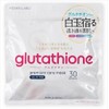 MDSKIN LABO "Glutathione" Premium Care Mask 30P