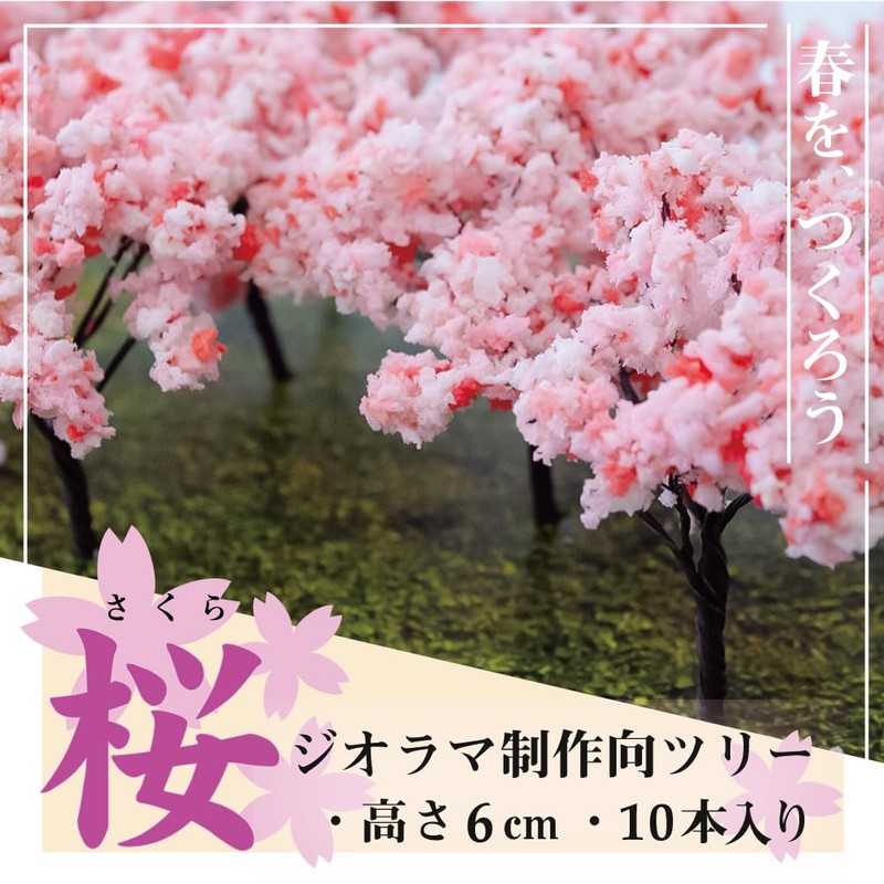 ASUNIKO Diorama Model Tree Set of 10 Miniature Material Material