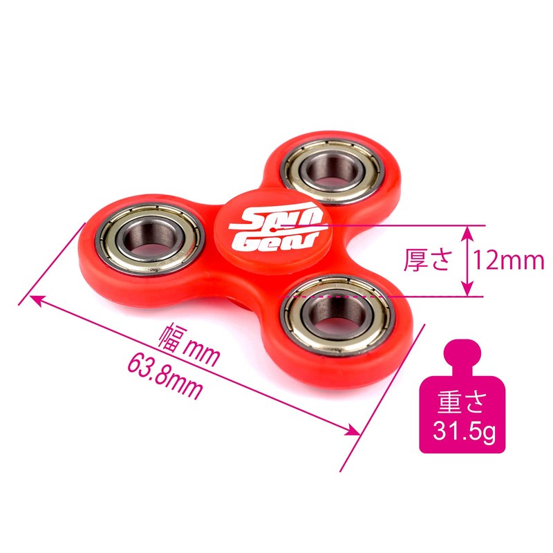 Spin Gear Hand Spinner Tri FS01 (Azuki)