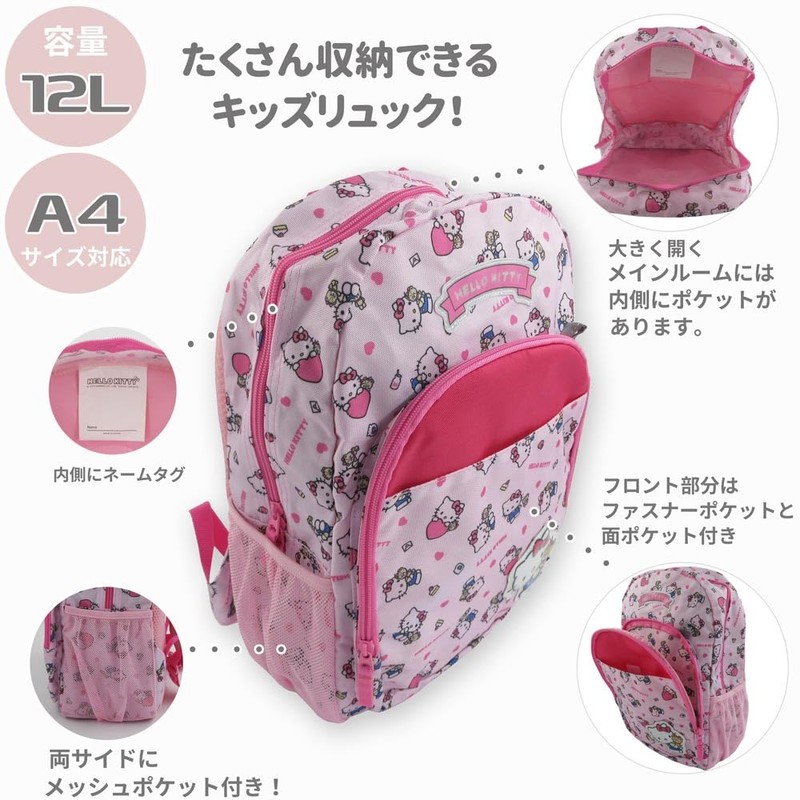 Takanami Create Backpack L Jurassic Park [119497] Kindergarten, Elementary School,