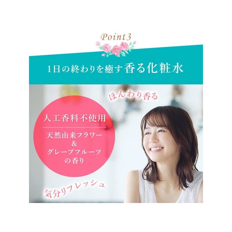 Rich Flower Moisture Essence, 3.4 fl oz (100 ml), Lotion,