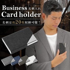 Amazing Harmony Business Card Holder, Men's, Women's, Business Card Case, Horizontal, Magnetic, Easy to Take Out, Lightweight, Black