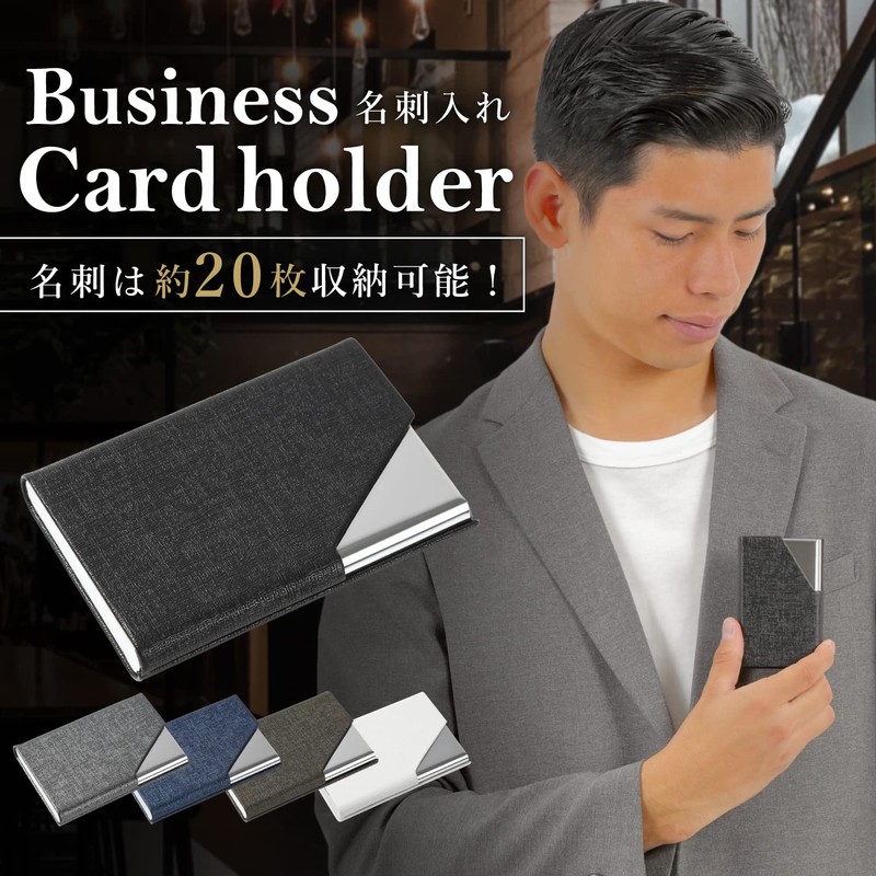 Amazing Harmony Business Card Holder, Men's, Women's, Business Card Case,