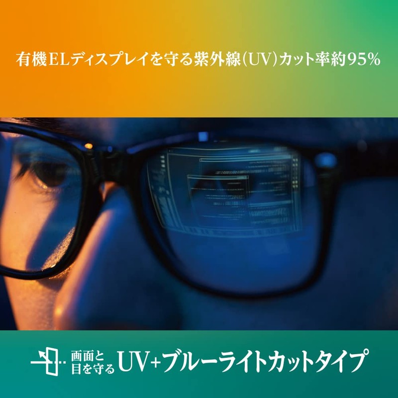 Deff 14 13 Pro AGC Tempered Glass Film 0.25 UV+BL