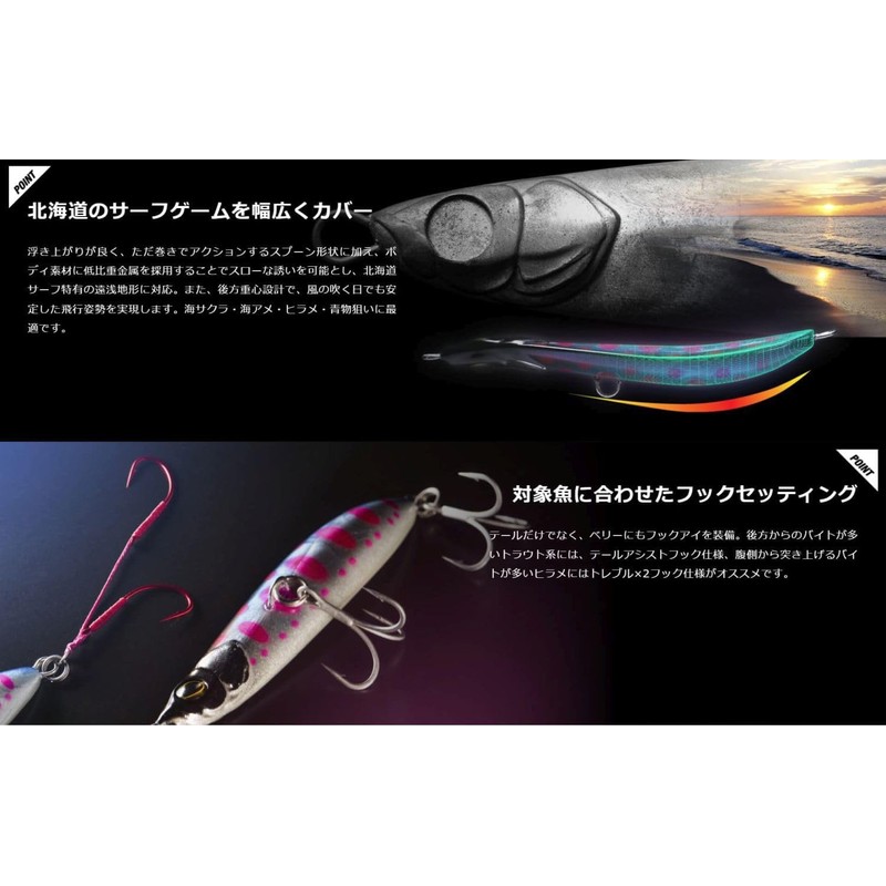 JACKALL (ジャッカル) Cutback North Special (CUTBACKER NORTH SP) 28g Phantom