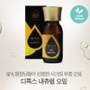 Ithaca 4 Spa Natural Oil 60ml Spa Oil Edema Care