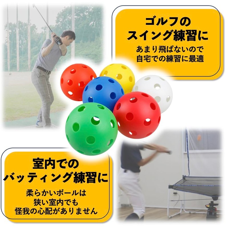 Pierced Balls, Baseball, Batting, Training Balls, Toss Batting, Teebatting Practice