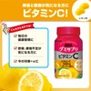 UHA Gummy Supplement, Vitamin C, Lemon Flavor, Bottle Type, 60