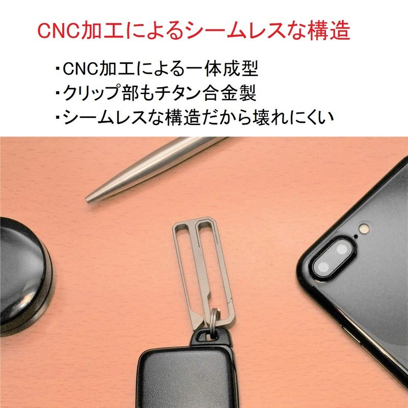 Beaton_Japan Titanium Carabiner Key Holder, Belt, Clip, Key Hook, Key