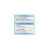 Sofina iP Interlink Serum for Moisturizing and Bright Skin, 1.9
