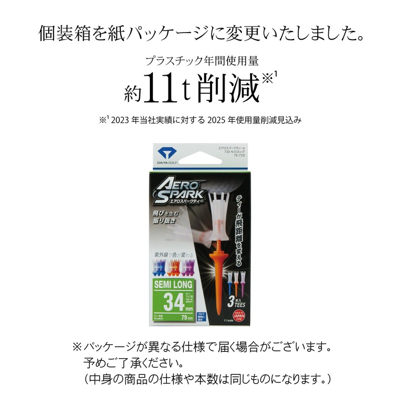 DAIYA GOLF TE-720 TE-720 Semi-Long Tee Aero Spark Tee 3.1