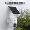 VORGUT Security Camera, Outdoor, Solar, Full Color Night Shooting, Surveillance