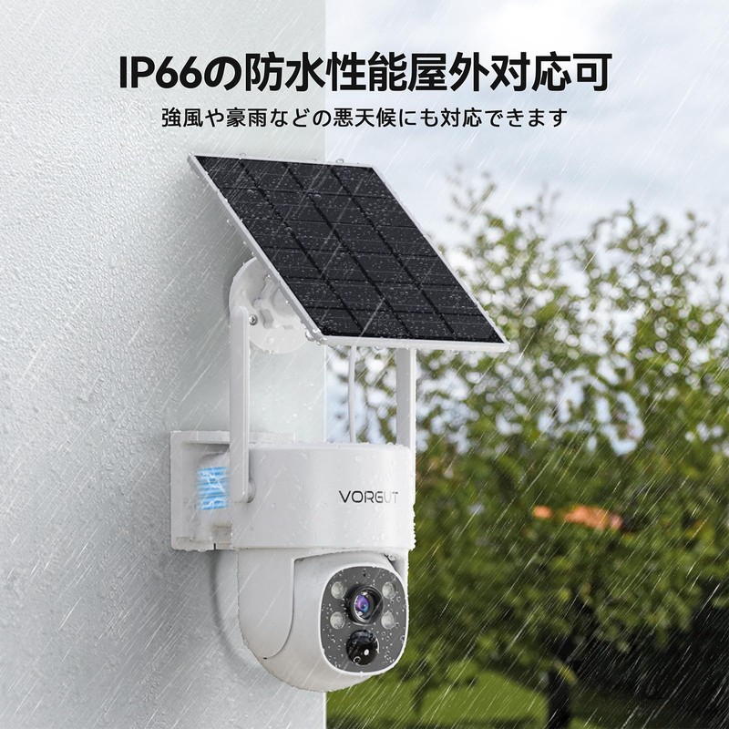 VORGUT Security Camera, Outdoor, Solar, Full Color Night Shooting, Surveillance