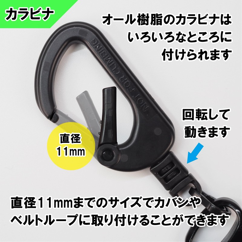 Mono House Safety Whistle & Carabiner [Safe Companion] (Red)