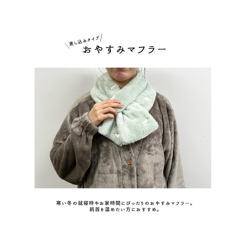 Stream WG247-D Sleeping Scarf, Embroidered, Inserted Scarf, Duck, Neck Warmer,