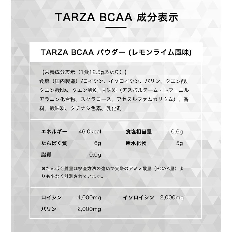 TARZA BCAA 8000mg amino acid citric acid powder lemon lime
