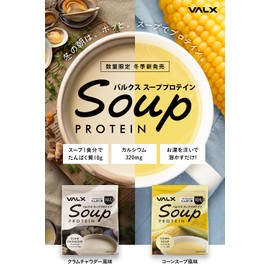 VALX BALX Soup Protein, Corn Soup Flavor, 9.9 oz (280 g)