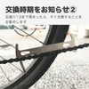 BBB BTL-125 Bicycle Chain Wear Checker Tool Multitool + Wrench