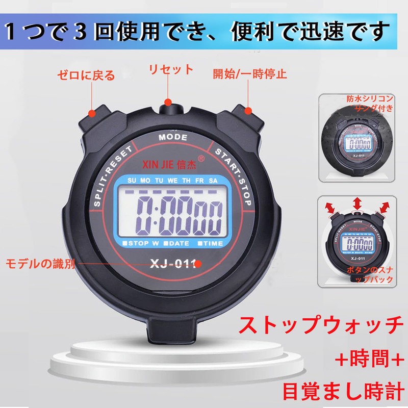 PluieSoleil Waterproof Exercise Fitness Doritech Study Timer Large Screen Split