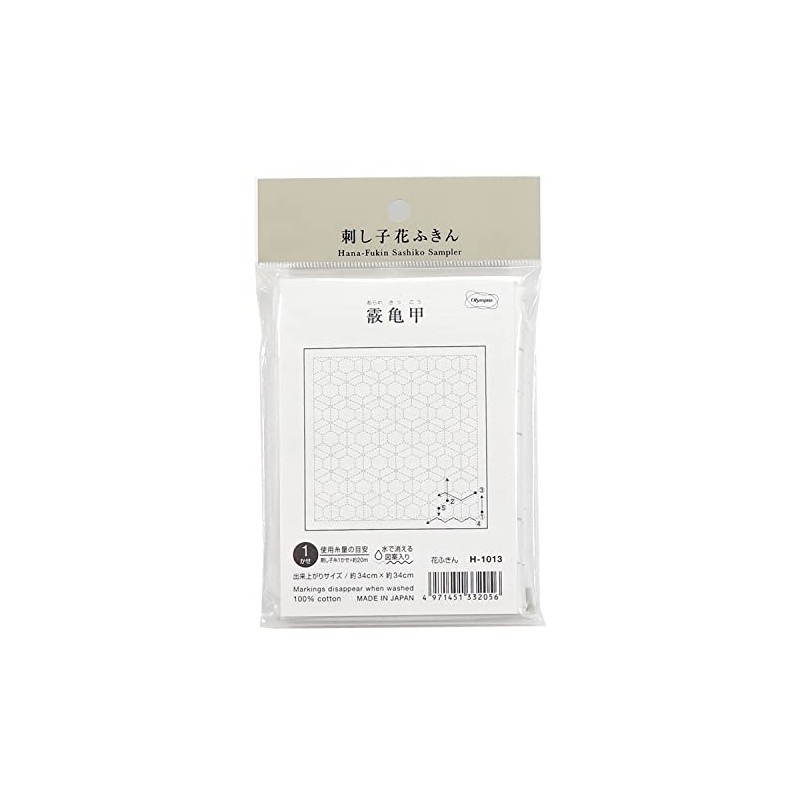 オリムパス製絲 刺し子の花ふきん布パック 霰亀甲 (白) H-1013