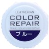 Columbus Scratch Fade Repair Glossy Leather Shoes Special Color Repair,