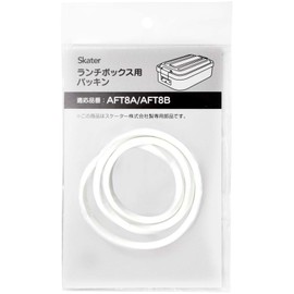 Skater P-AFT8-P Aluminum Lunch Box Replacement Lid Gasket for AFT8B