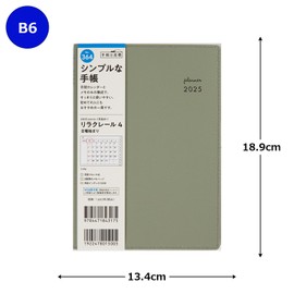 364 Lilaclere 4 Notebook, Takahashi Shoten, 2025 Edition, Sage, Monthly B6