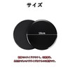Harukita Sliding Disc, Core Slider, Slider Board, Balance Disk, Muscle