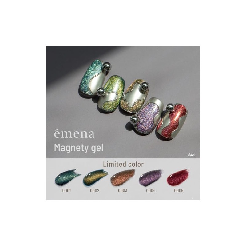 emena MagnetiGel 0003 8g