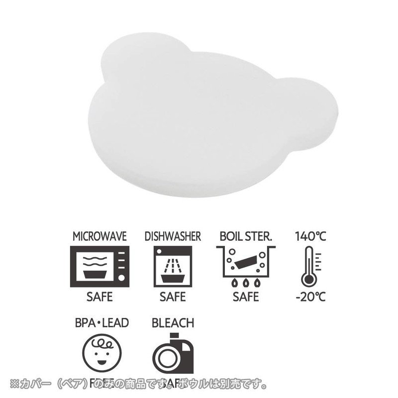 TAK JTN-0132 Bowl Cover, Clear, Kids Dish, Bowl Cover, Bear