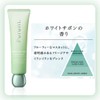 Prunto Nail Care Serum Hand Cream 1.8 oz (50 g)