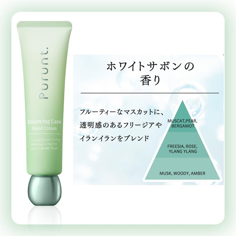 Prunto Nail Care Serum Hand Cream 1.8 oz (50 g)