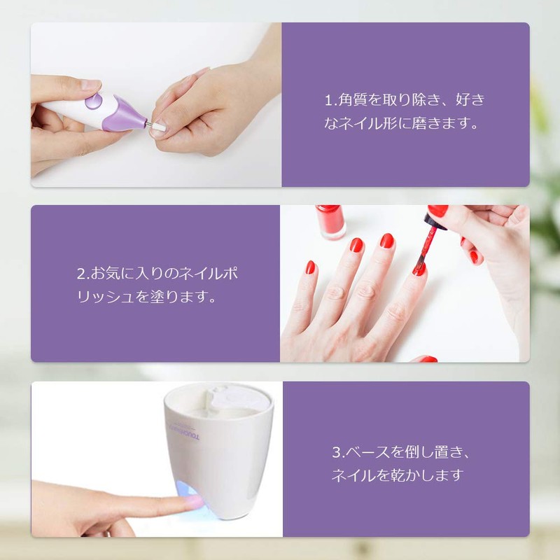 Touchbeauty Electric Nail File Cuticle Treatment 5 in 1 UV
