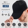 JackAlles Cap, Men's, Women's, Large Size, Comfortable, Deep, UV Protection,