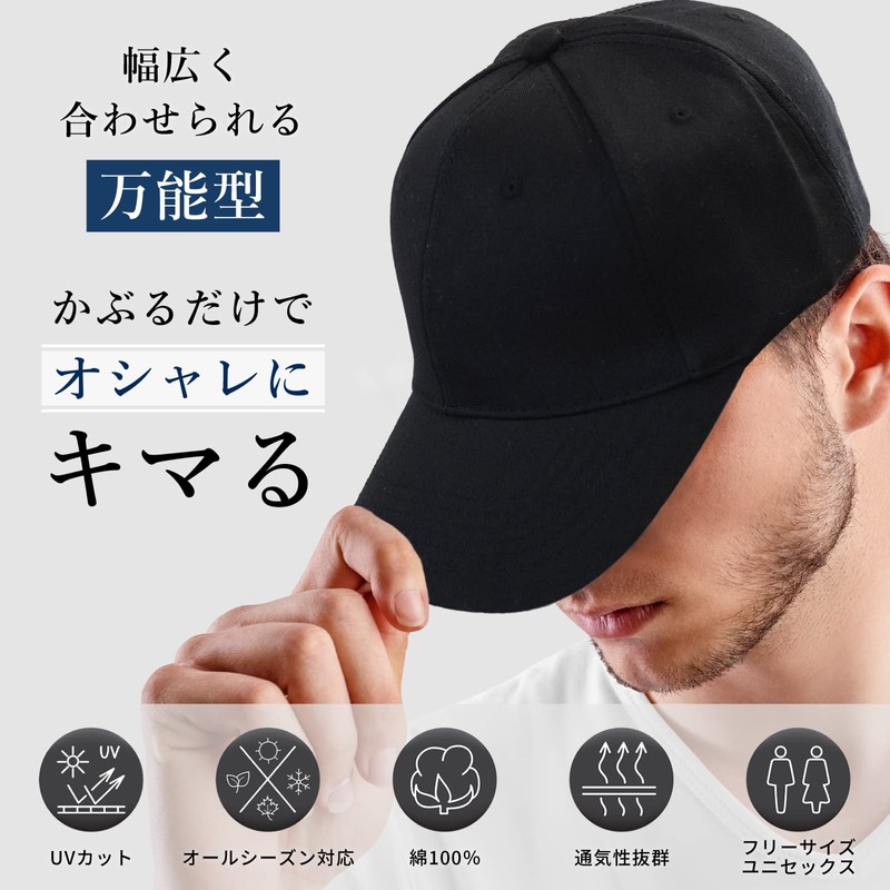 JackAlles Cap, Men's, Women's, Large Size, Comfortable, Deep, UV Protection,