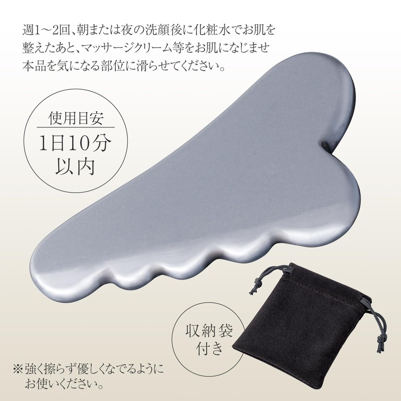 Como Life Unravel Beauty Cassa, Cassa, Plate, Corision, Terahertz Ore,