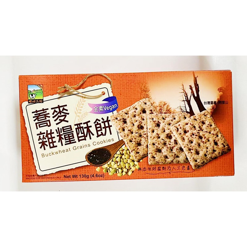 Vegan Buckwheat Grains Cookies, 4.6oz (130g), 2-Pack