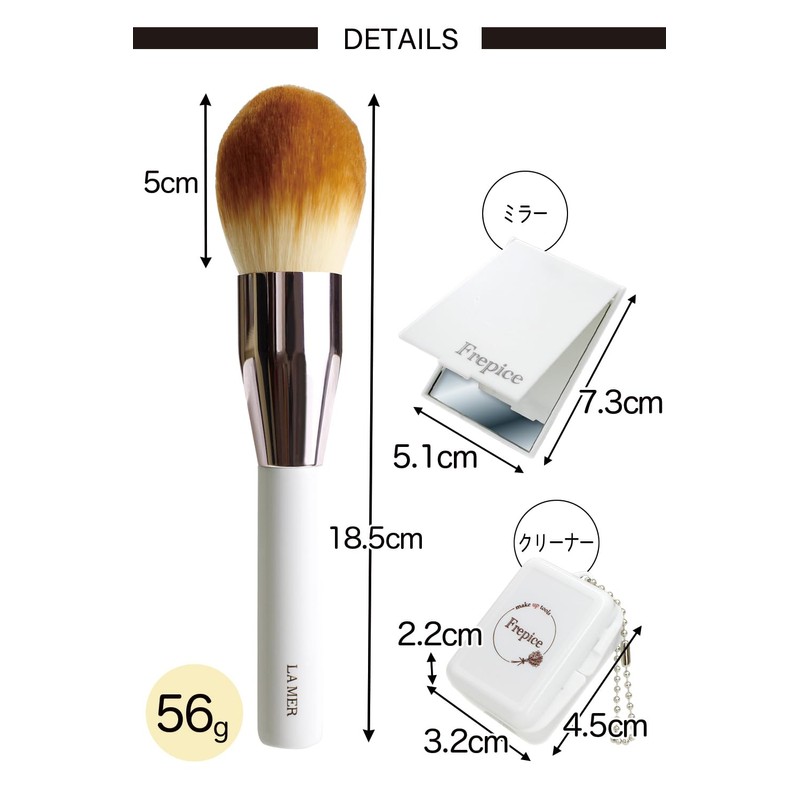 Frepice LA MER Fluffy Makeup Brush, Powder Brush, Cheek Brush,
