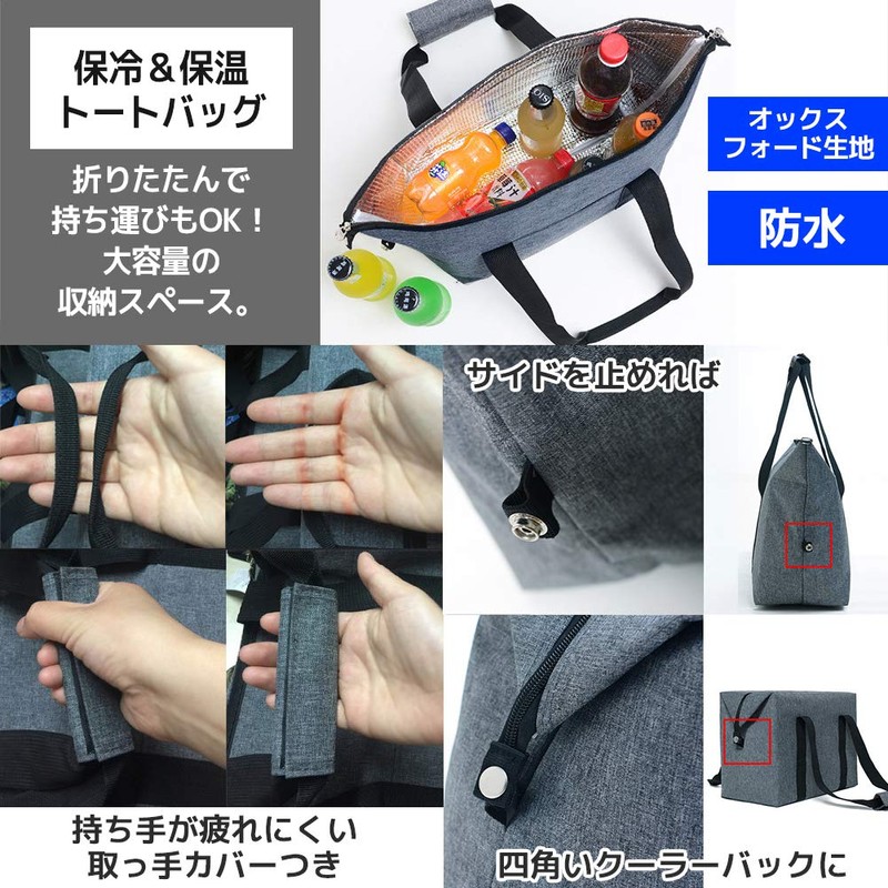 FUPUTWO Cooler Bag, Cold Retention Tote Bag, Large Capacity, Waterproof,