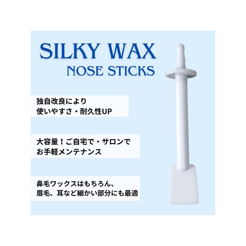 SilkyWax Nose Wax Dedicated Sticks, Brazilian Wax Nose Hair Removal