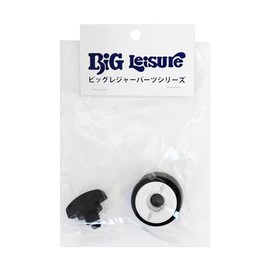Shu-Wa Big Leisure Replacement Faucet Set