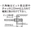 Nachi Hex Shank Ironworking Drill 7.0 mm (For metals, metalwork)