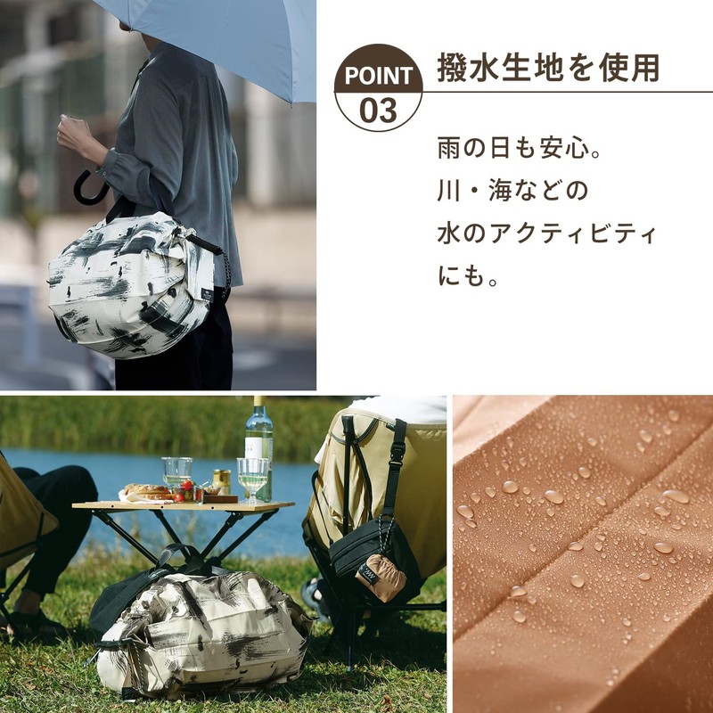 Marna S503HW Shupatto Cold Bag (6.5 gal (20 L) /