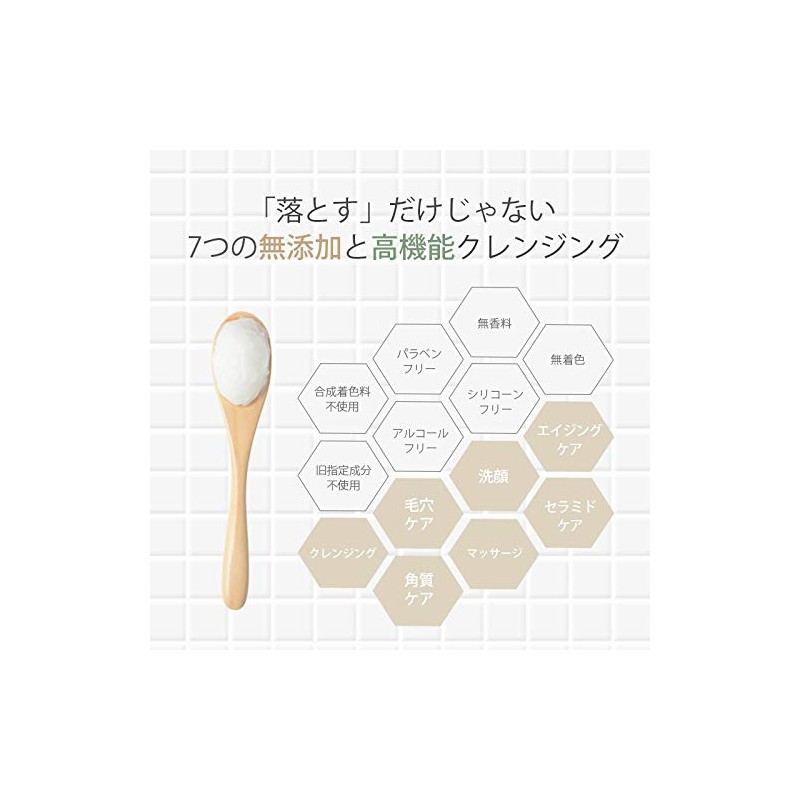 ink. Cleansing Balm Single Item (Geranium)