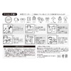 Irodo 90058 Picnic, No Ironing Required, Fabric Decal, Leather, Synthetic
