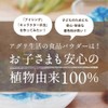 Butterfly Pea Extract Powder, 0.5 oz (15 g), Water Soluble